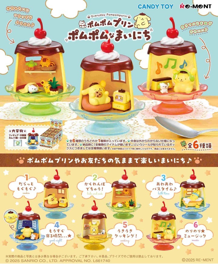 Re-ment POMPOMPURIN 布甸中的生活時刻 (Full set of 6)