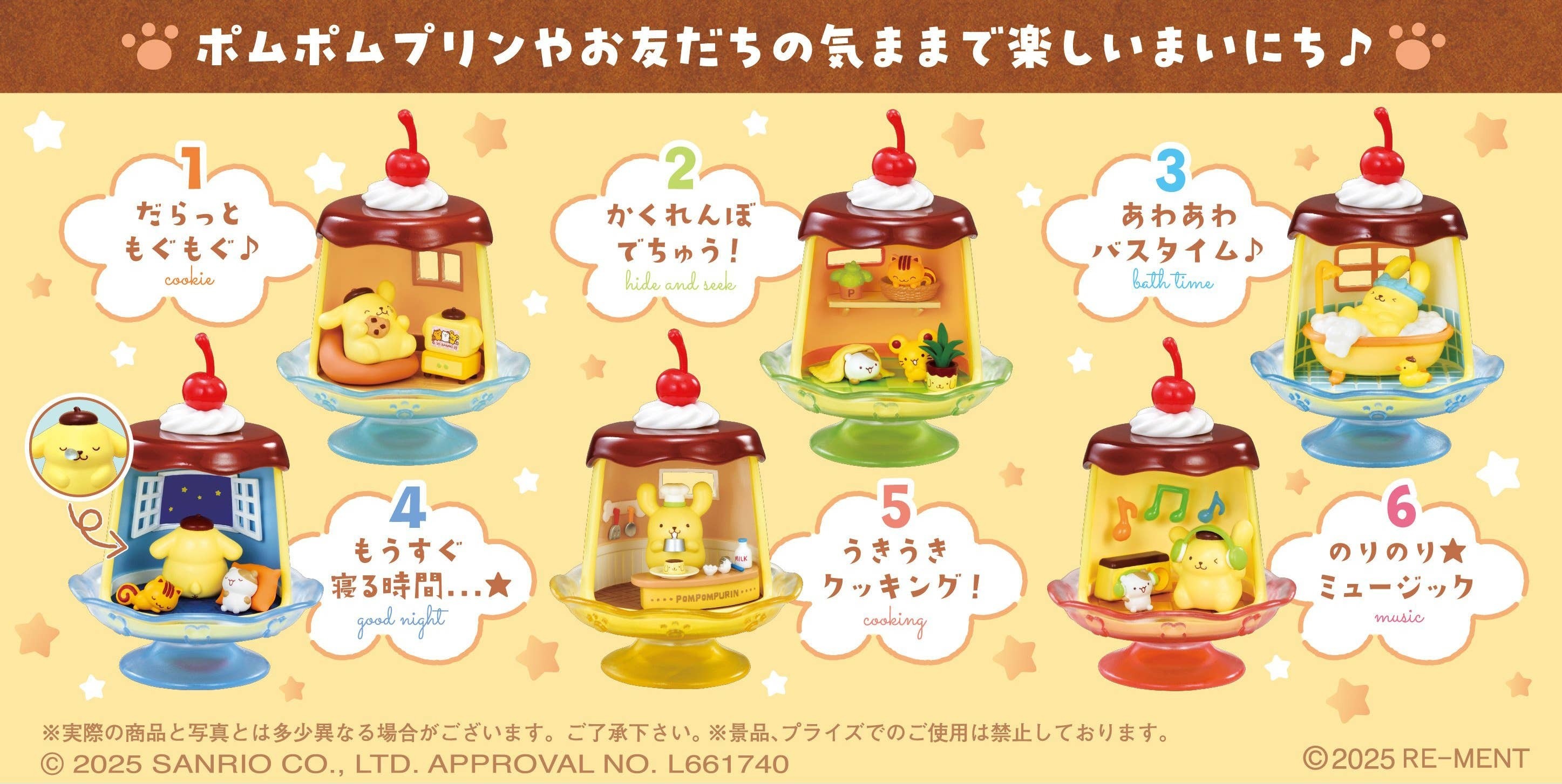 Re-ment POMPOMPURIN 布甸中的生活時刻 (Full set of 6)
