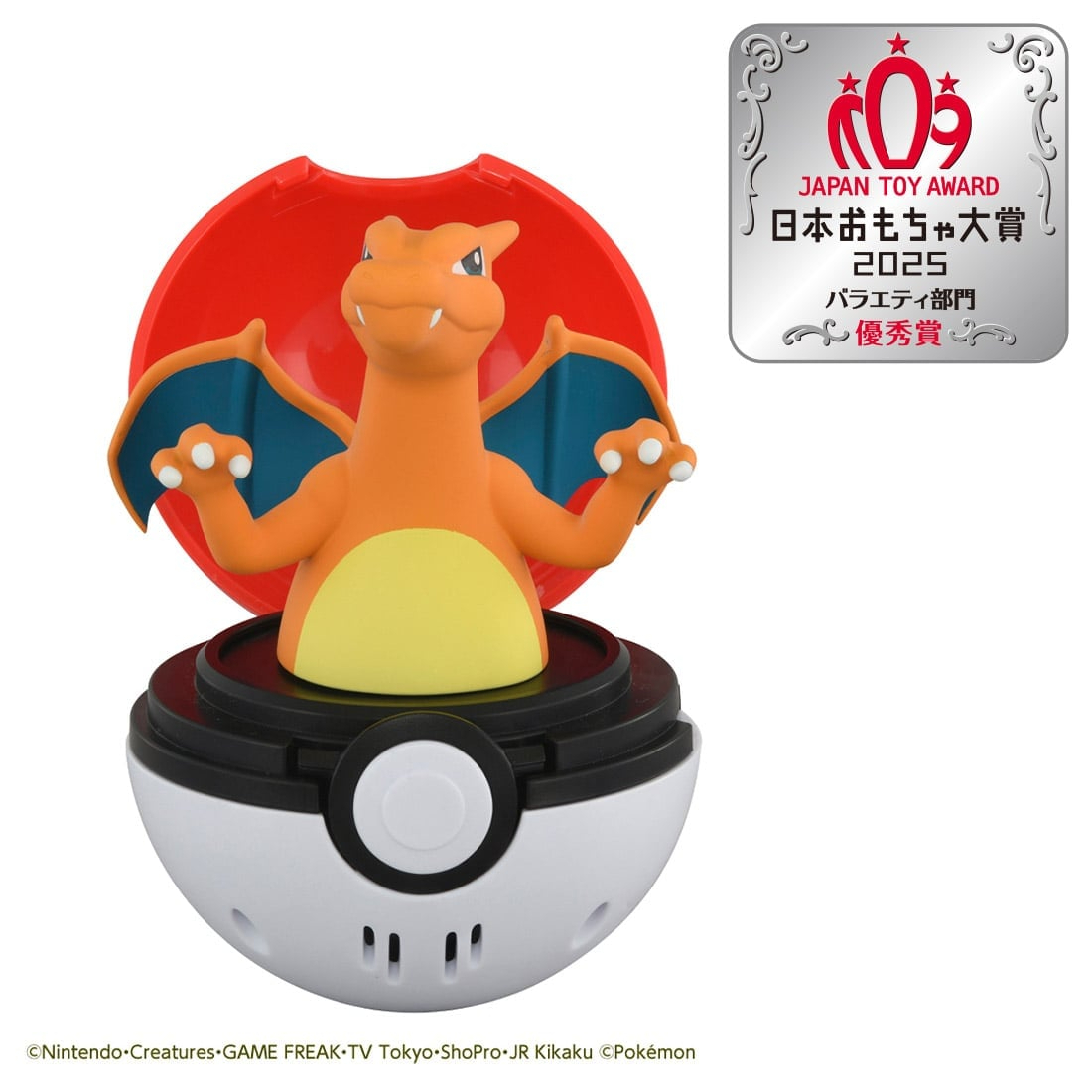 Takara Tomy Pokemon Pyokopunyu 噴火龍 軟綿綿公仔