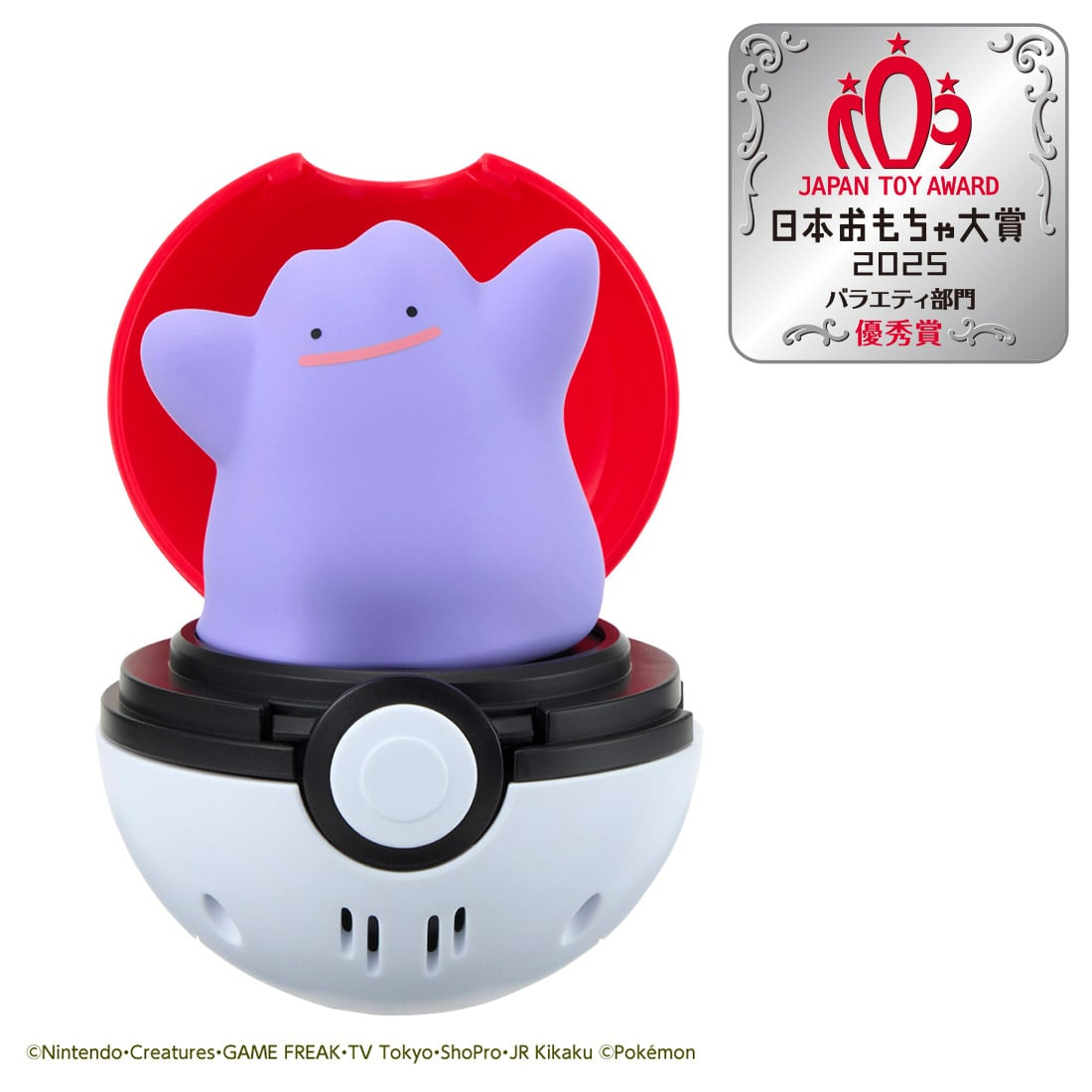 Takara Tomy Pokemon Pyokopunyu 百變怪 軟綿綿公仔
