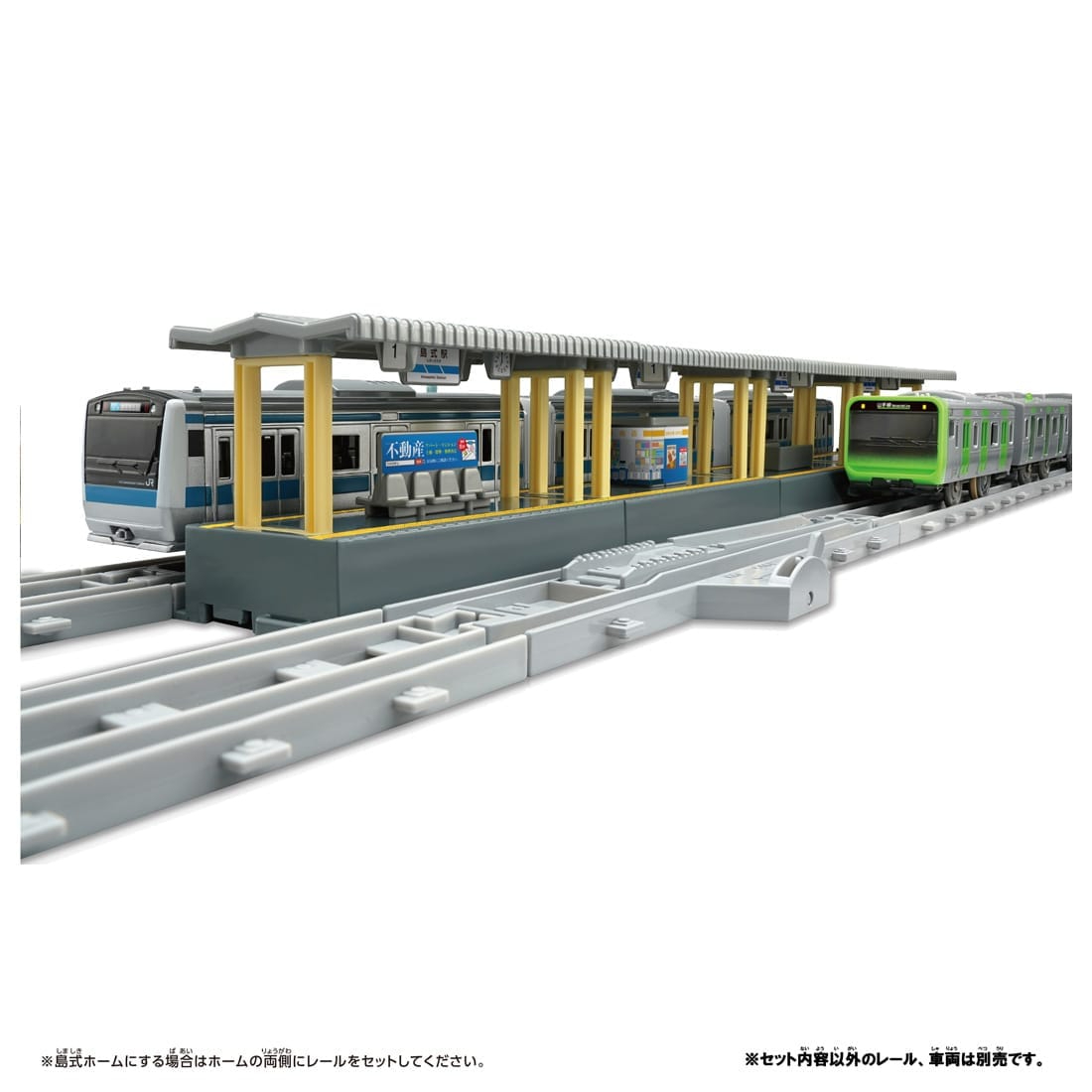 Takara Tomy Plarail Real Class 島式月台 基本路軌套裝