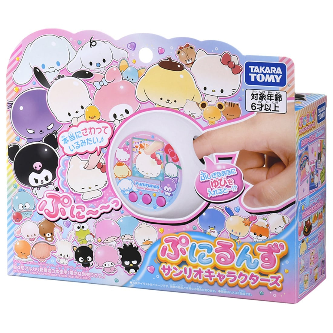Takara Tomy Punirunes Sanrio 家族 養成遊戲機