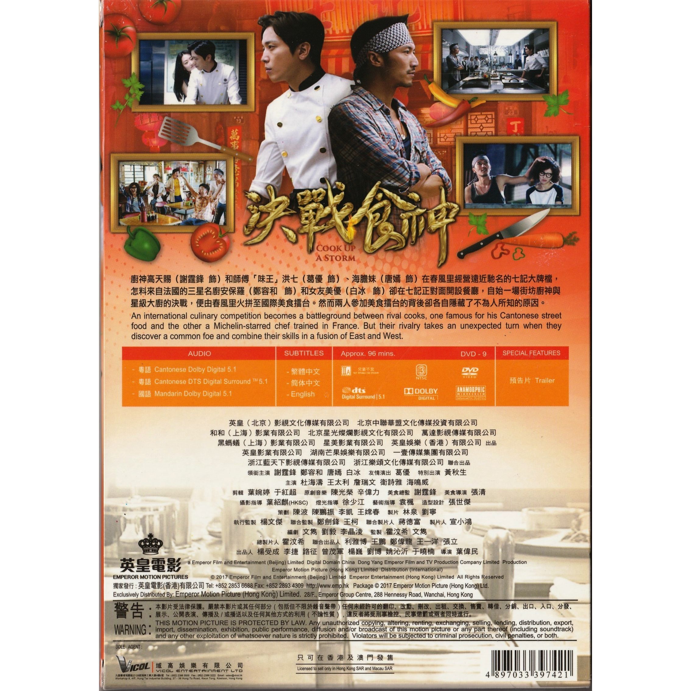 Cook Up A Storm (2017) (DVD)