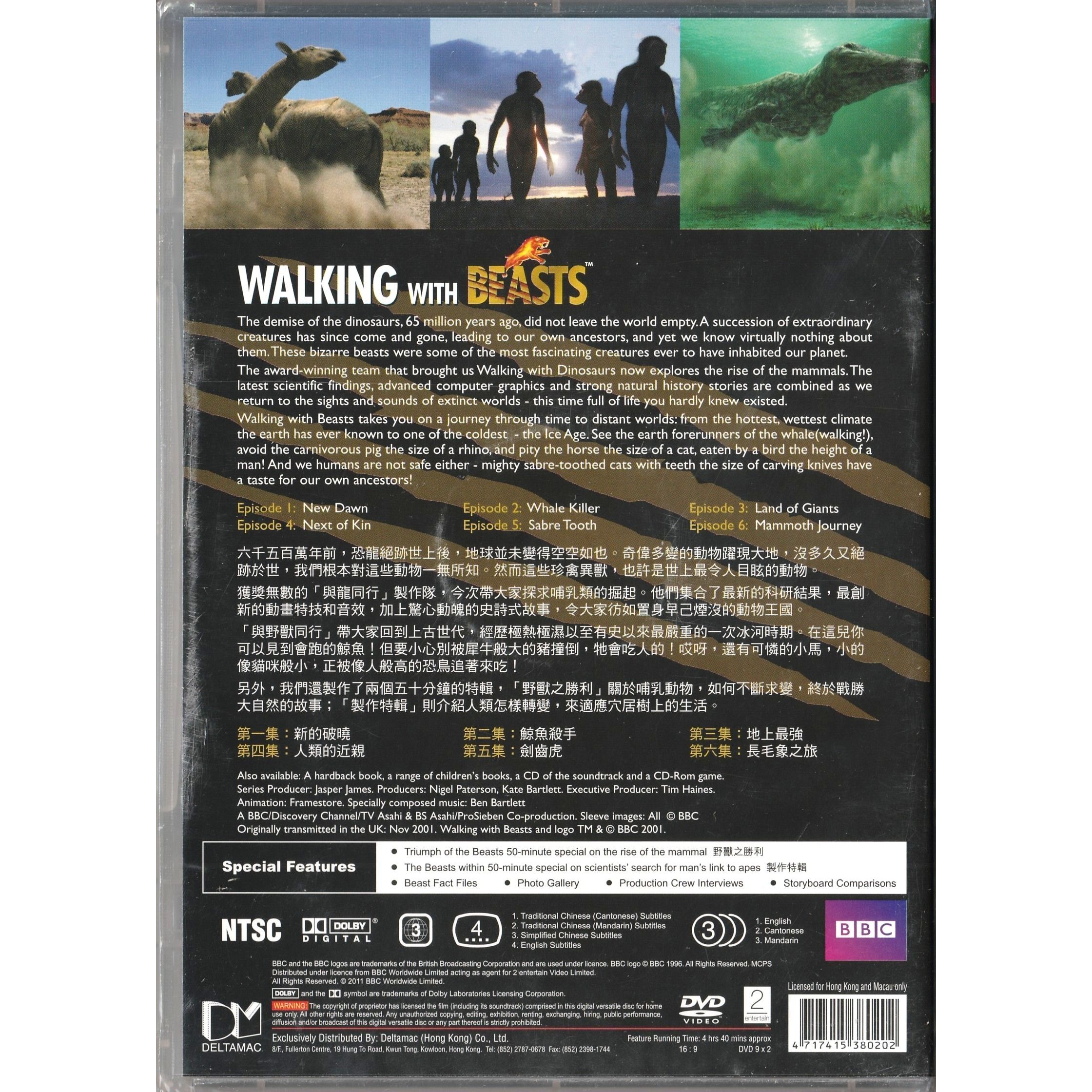 Walking with Beasts - The Complete Series (TV) (2001) (DVD)