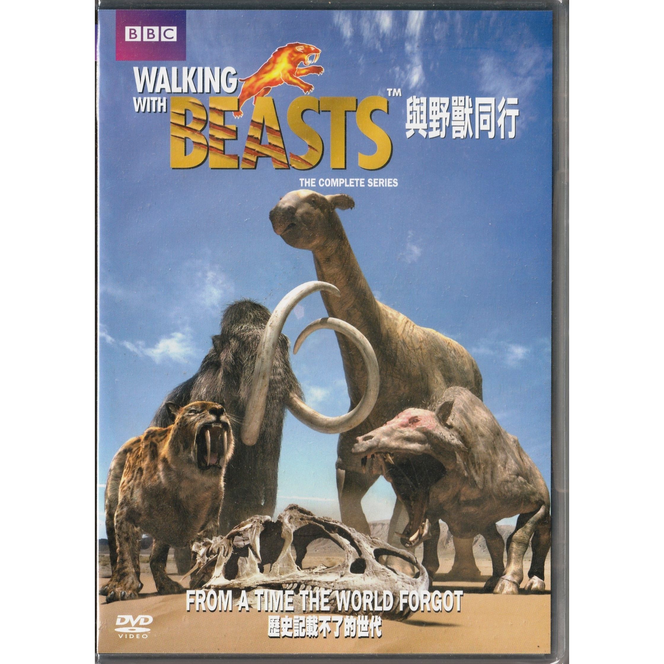 與野獸同行- 完全版 (TV) (2001) (DVD) [訂貨]