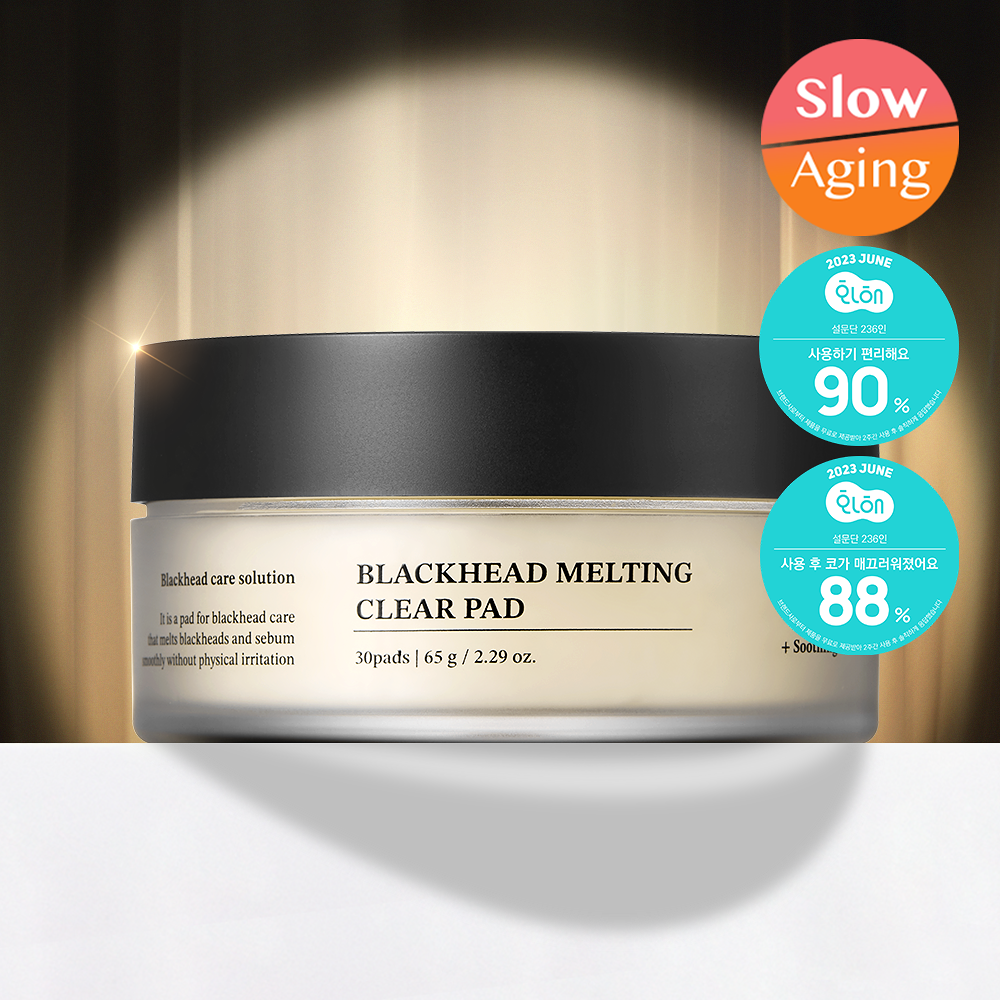 [ SUNGBOON EDITOR ] Blackhead Melting Clear Pad