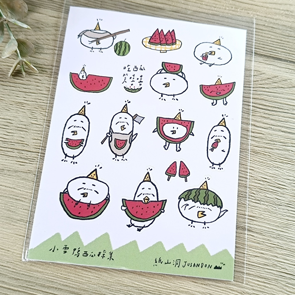 紙山洞．小雪鴨西瓜採集 A6手帳貼紙