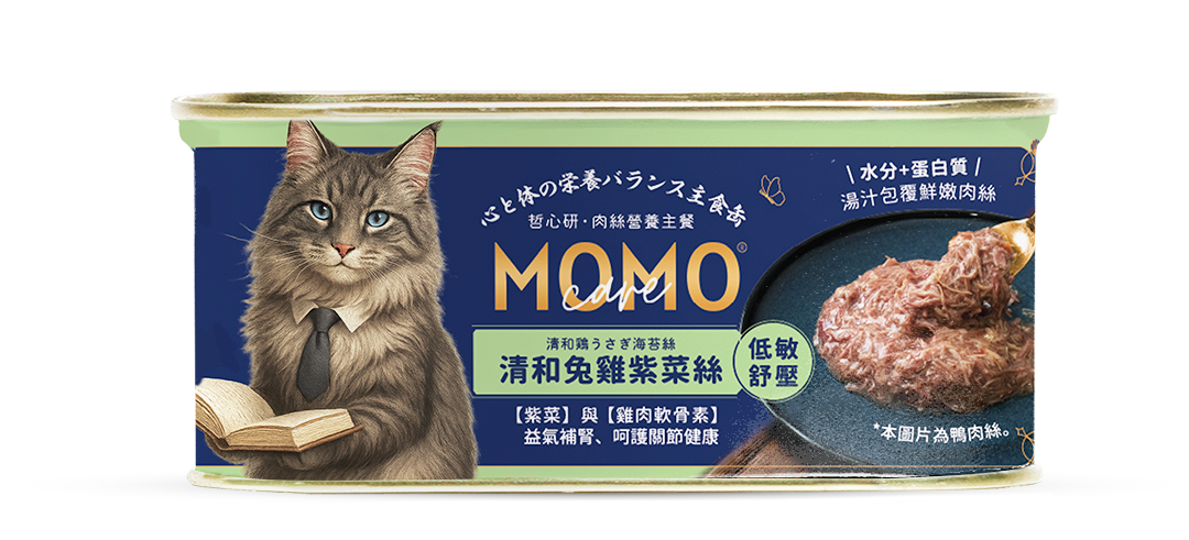 哲心研・情緒營養平衡｜肉絲營養主餐罐-清和兔雞紫菜絲(低敏舒壓)(110g)