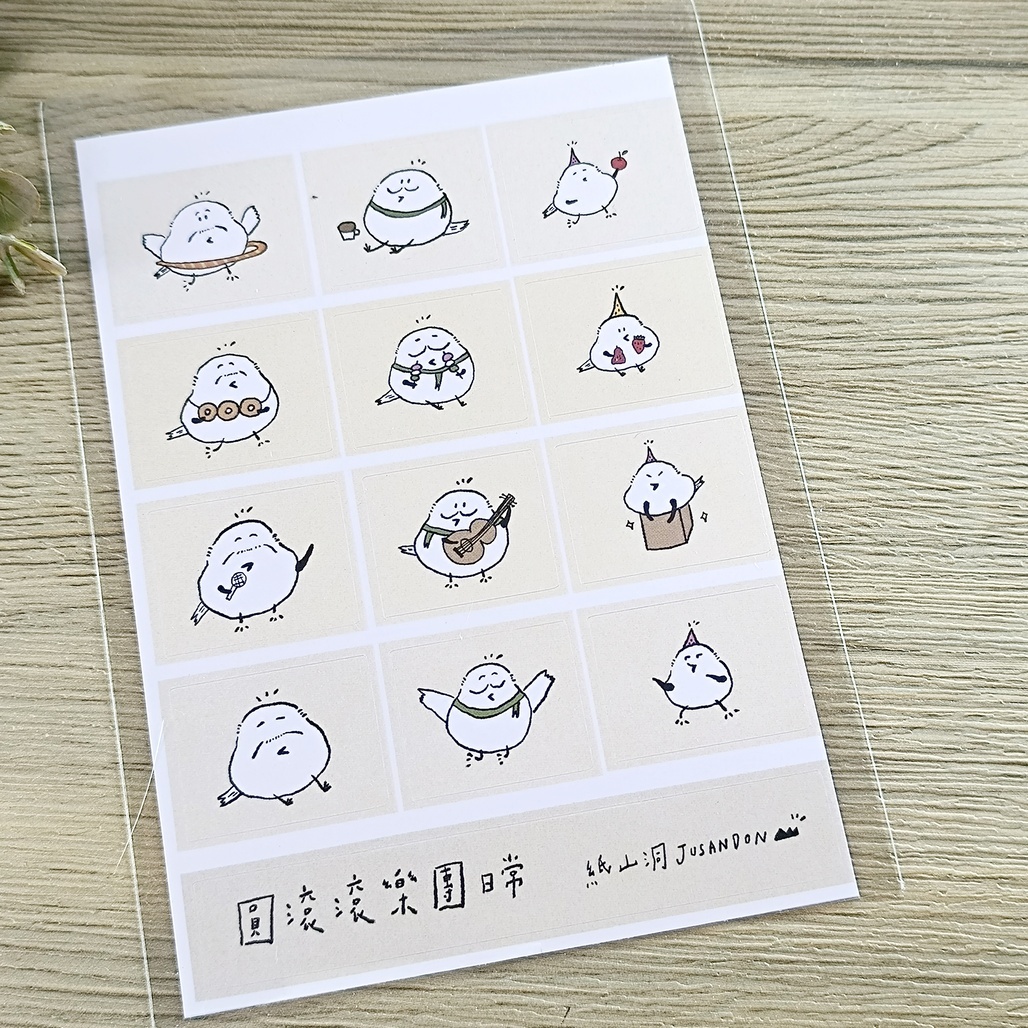 紙山洞．圓滾滾樂團日常 A6手帳貼紙