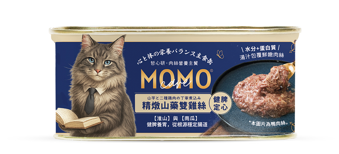 哲心研・情緒營養平衡｜肉絲營養主餐罐-精燉山藥雙雞絲(健脾定心)(110g)