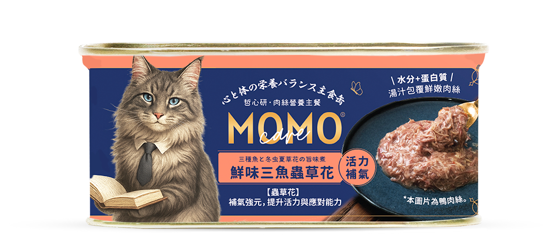 哲心研・情緒營養平衡｜肉絲營養主餐罐-鮮味三魚蟲草花(活力補氣)(110g)