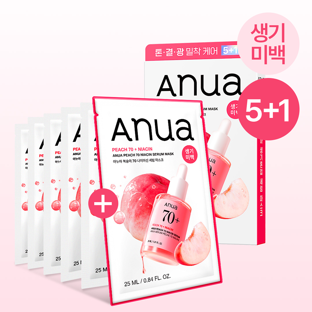 [ Anua ] Peach 70 Niacin Serum Mask
