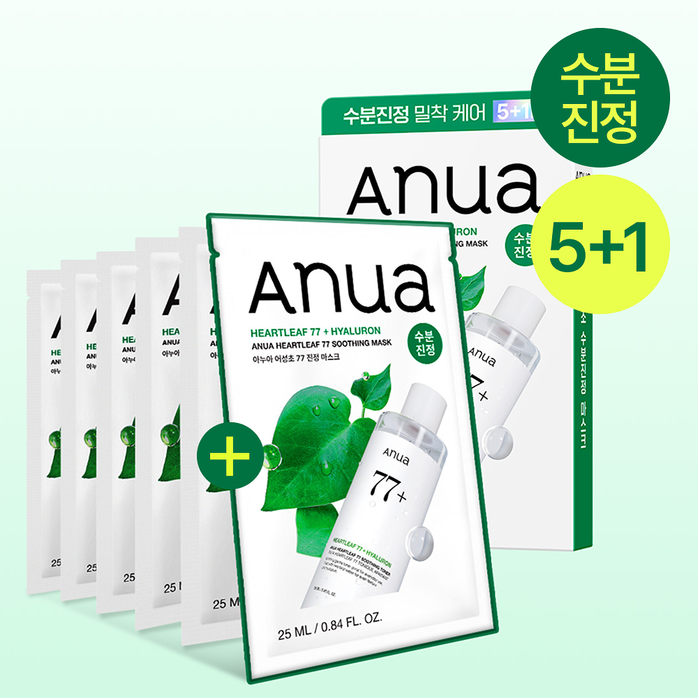 [ Anua ] Heartleaf  77% Soothing Sheet Mask