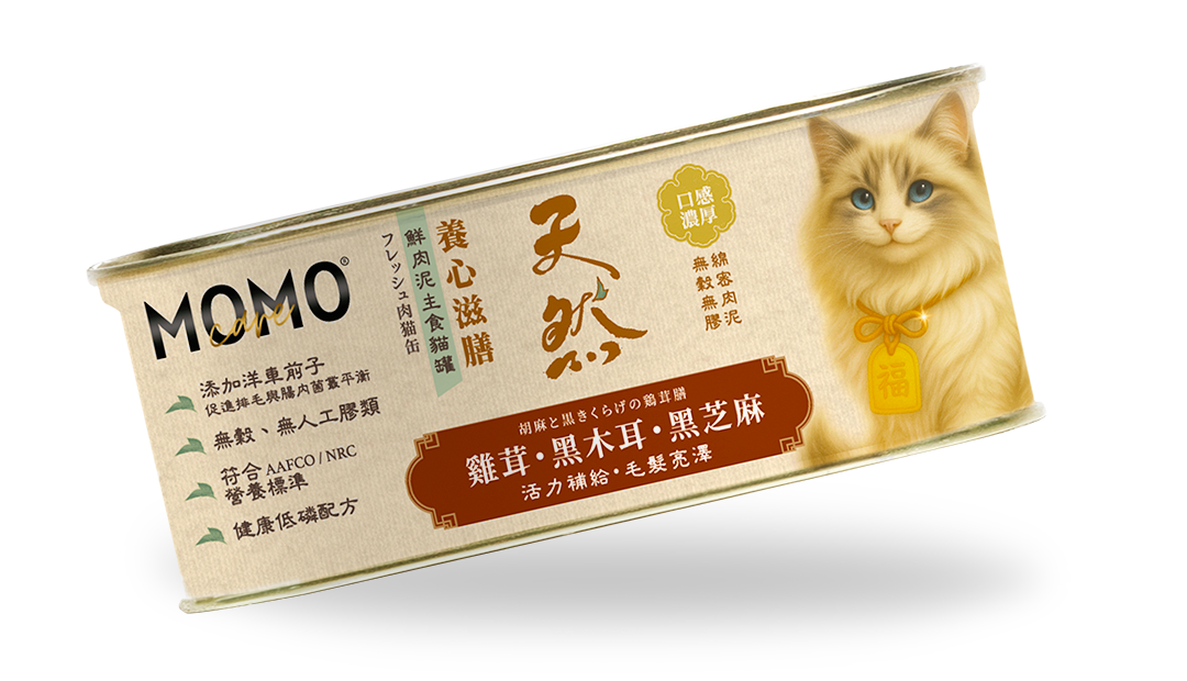 養心滋膳・溫燉 × 天然 ｜肉泥營養主餐肉泥罐-雞茸・黑芝麻・黑木耳(活力補給・毛髮亮澤)(110g)