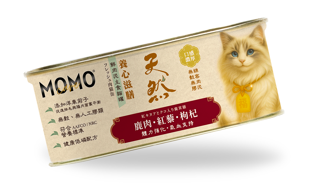 養心滋膳・溫燉 × 天然 ｜肉泥營養主餐肉泥罐-鹿肉・紅藜・枸杞(體力強化・氣血支持)(110g)