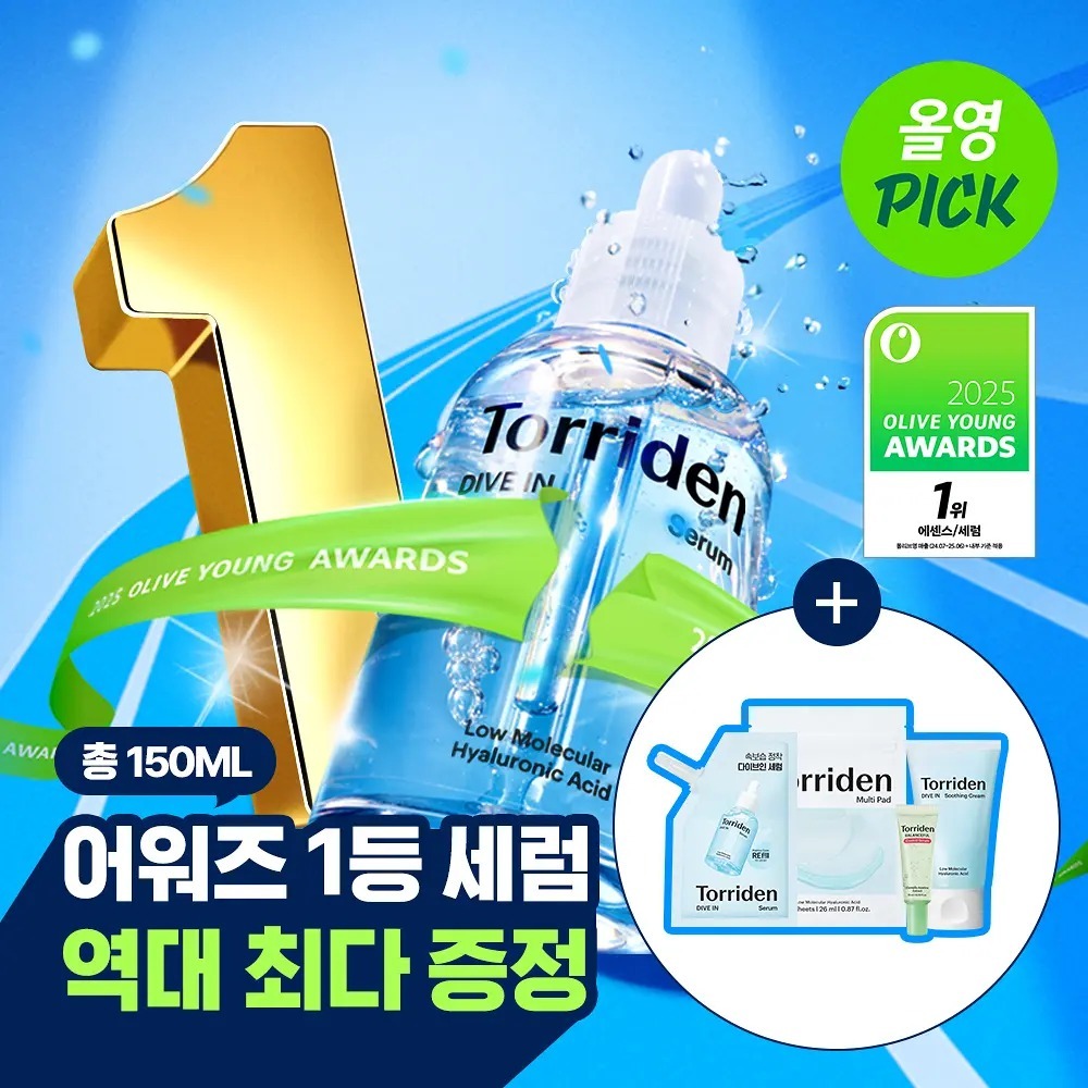 [ Torriden ] DIVE-IN Serum