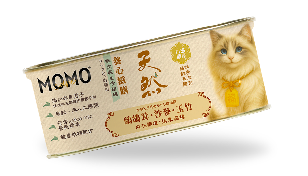 養心滋膳・溫燉 × 天然 ｜肉泥營養主餐肉泥罐-鷓鴣茸・沙參・玉竹(內在調理・換季潤補)(110g)