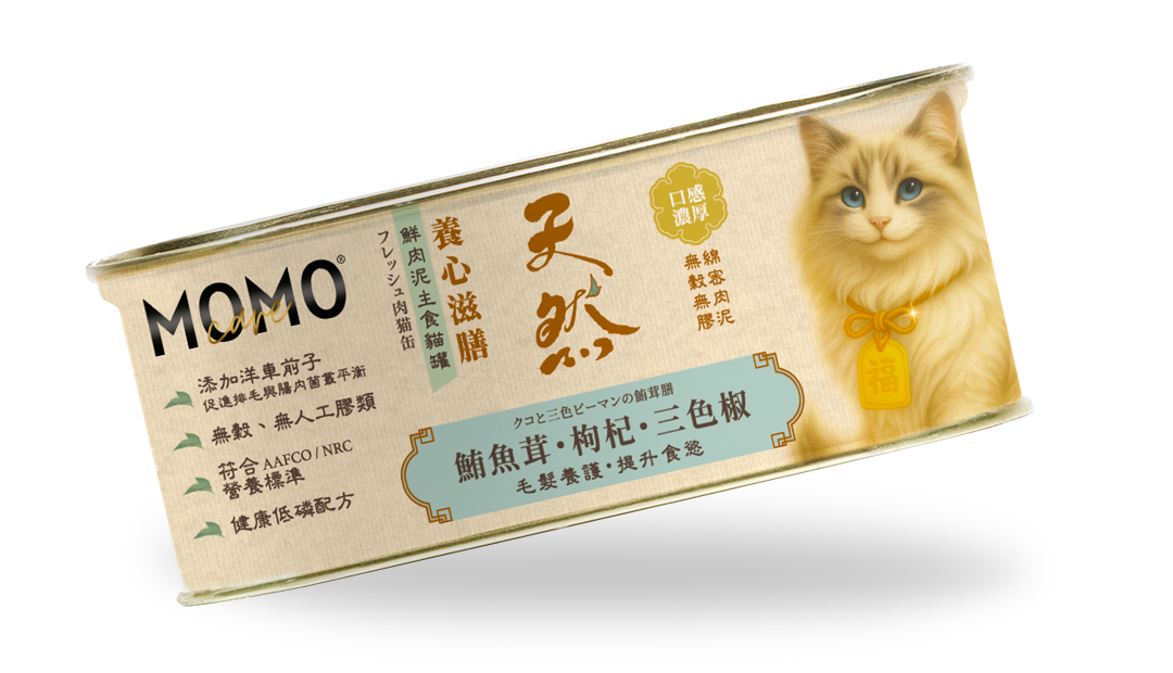 養心滋膳・溫燉 × 天然 ｜肉泥營養主餐肉泥罐-鮪魚茸・枸杞・三色椒(毛髮養護・提升食慾)(110g)