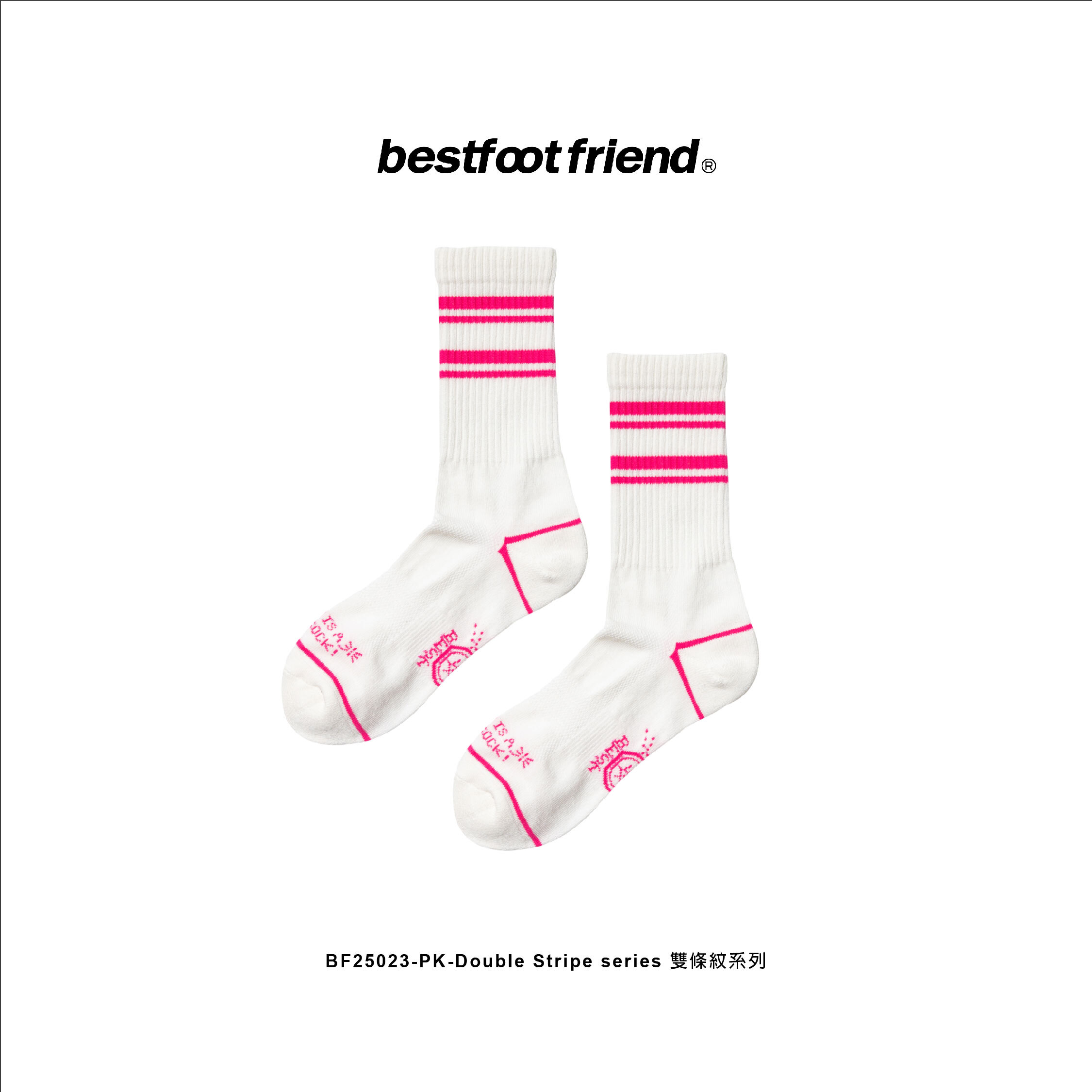 【逢甲 FUZZY】Best Foot Friend Double Stripe 雙條紋 BFF 襪子 BF25023
