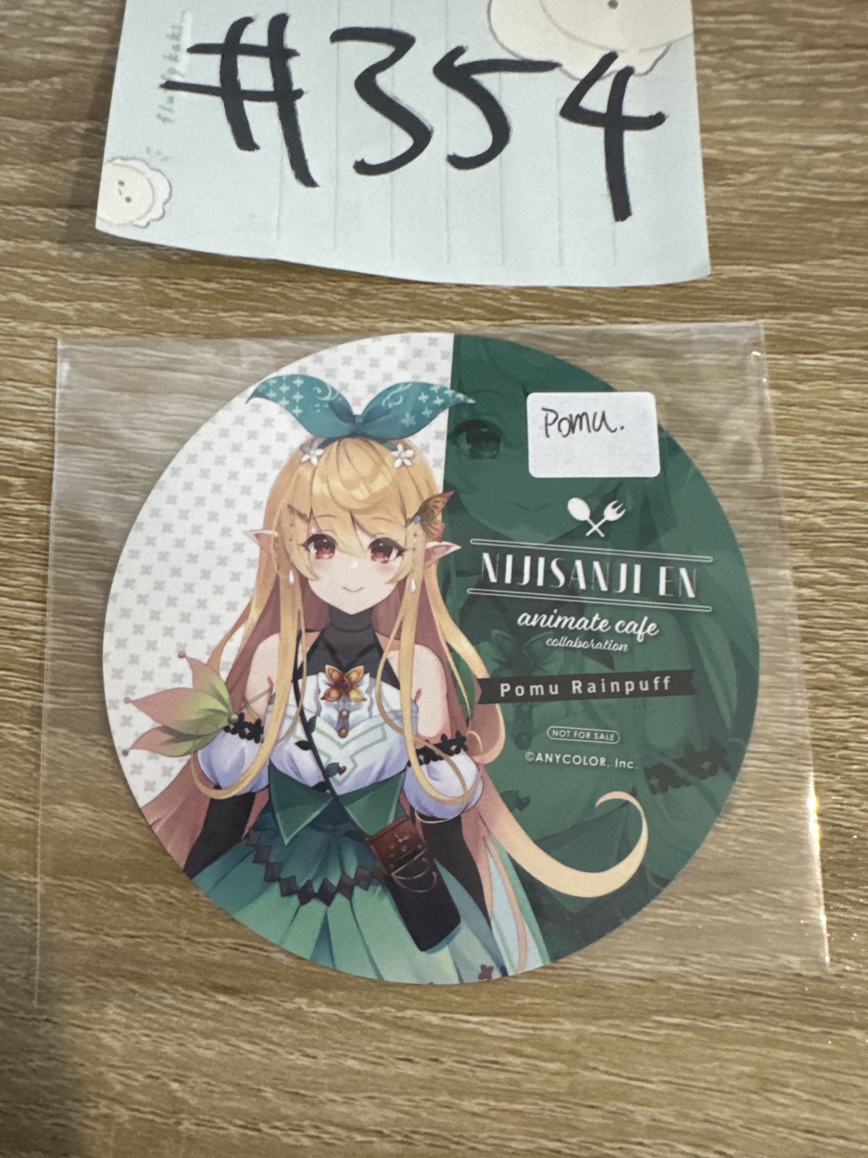 彩虹社 POMU 杯墊#354