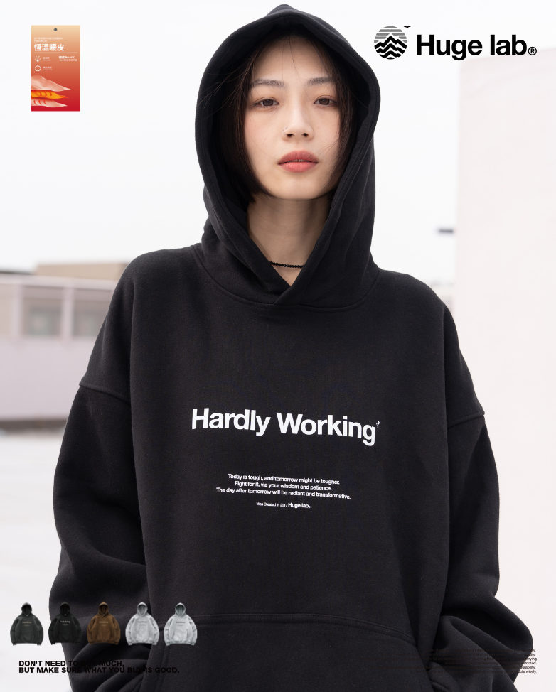 Huge Lab. Hardly Working 厚鋪棉落肩帽T