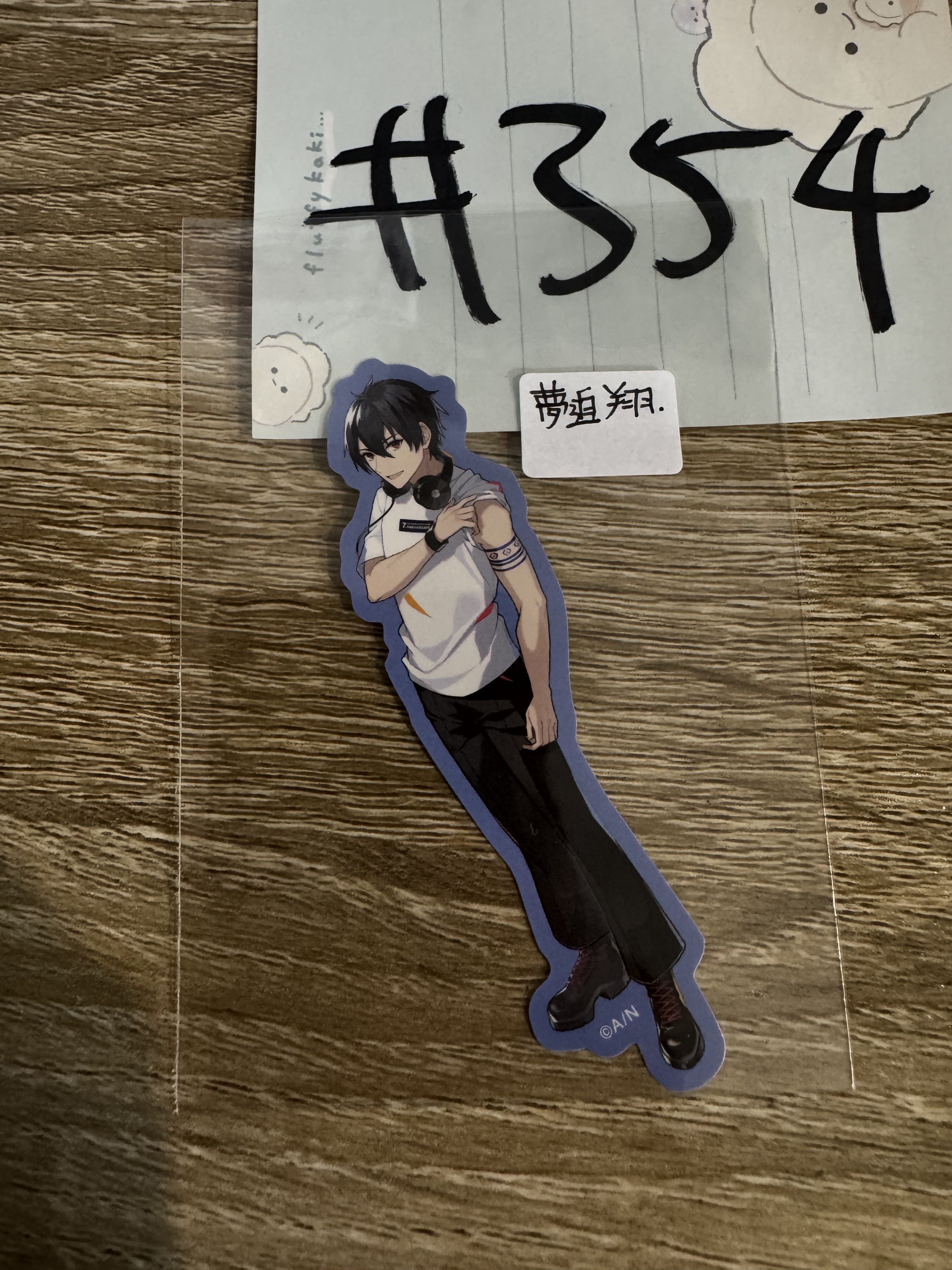 彩虹社  夢追翔 貼紙 #354