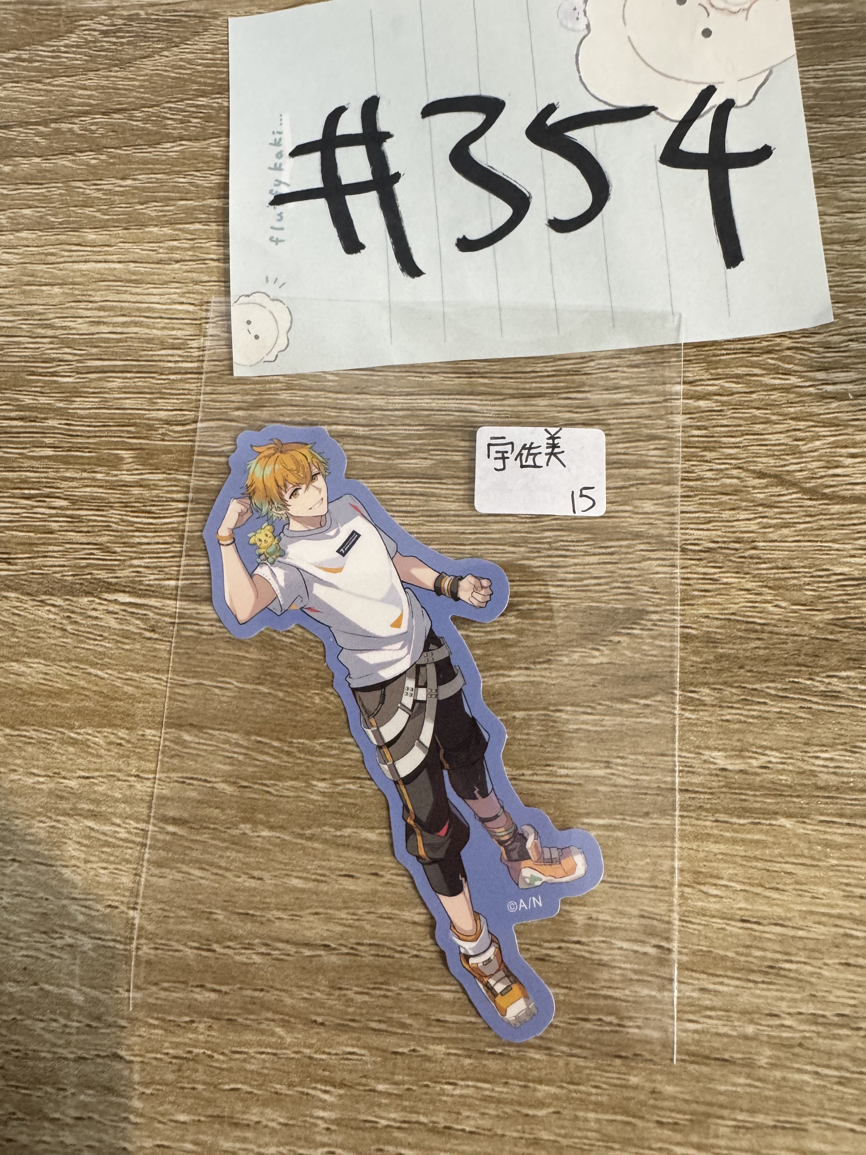 彩虹社 宇佐美 貼紙 #354