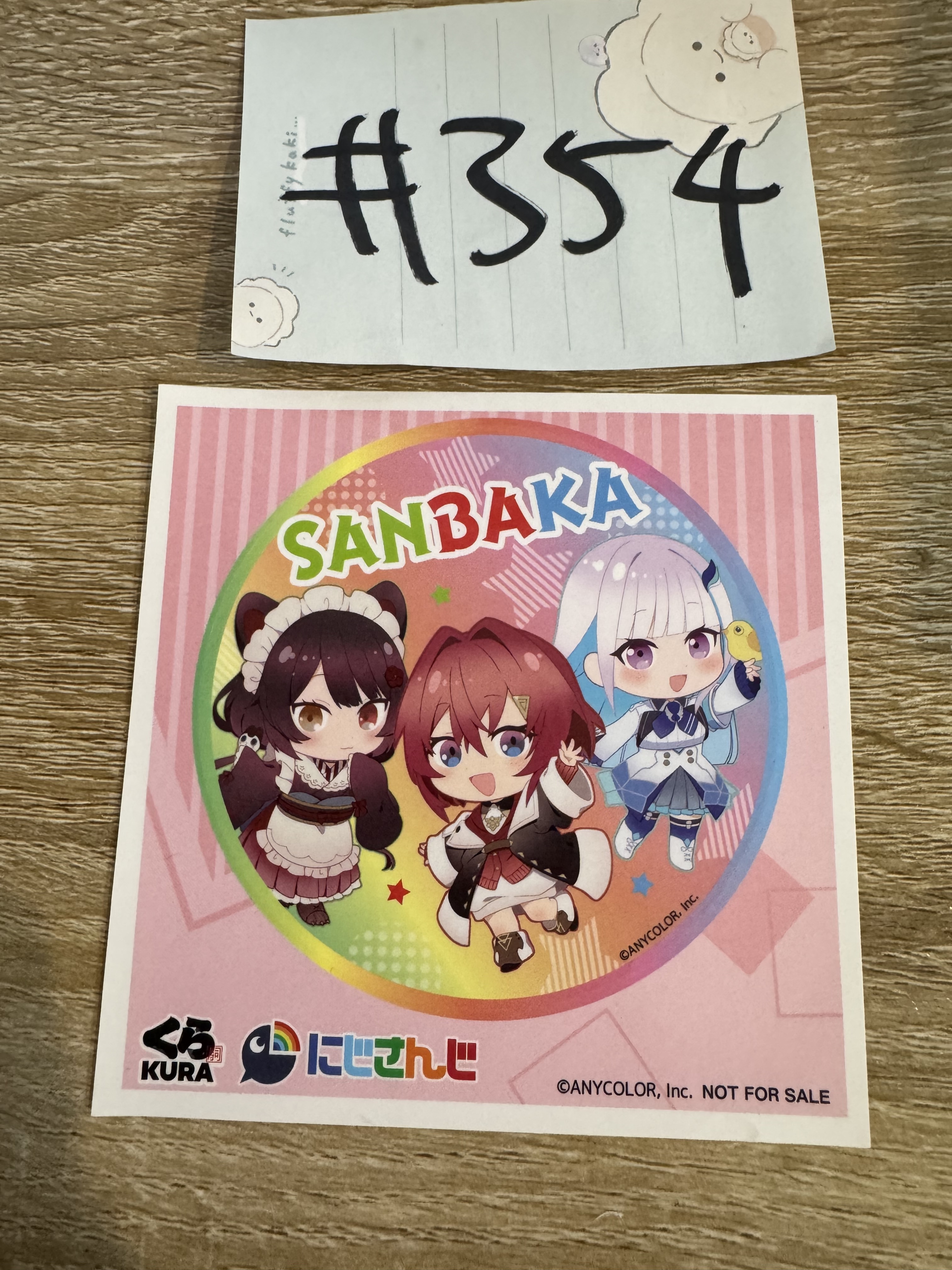 彩虹社  SANBAKA 貼紙 #354