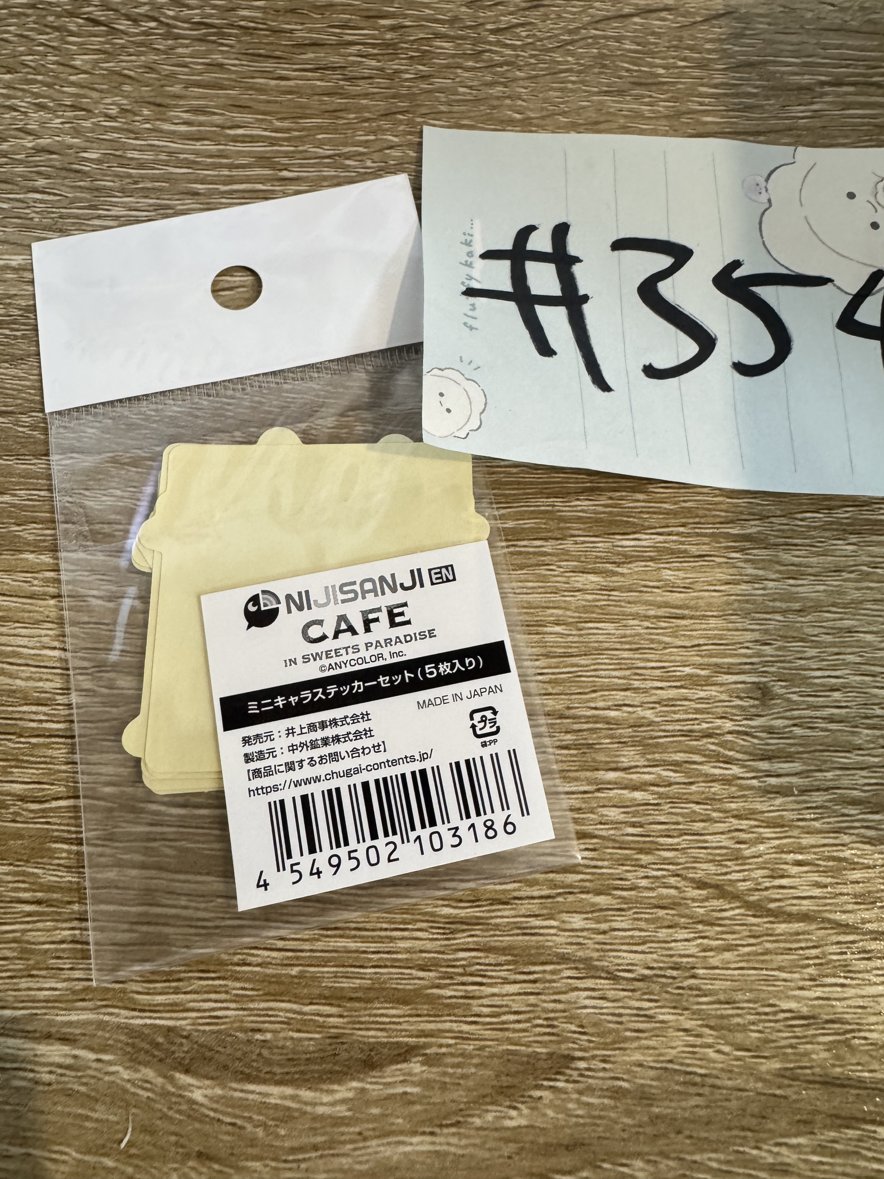 彩虹社 Luxiem 5枚 貼紙 SET#354