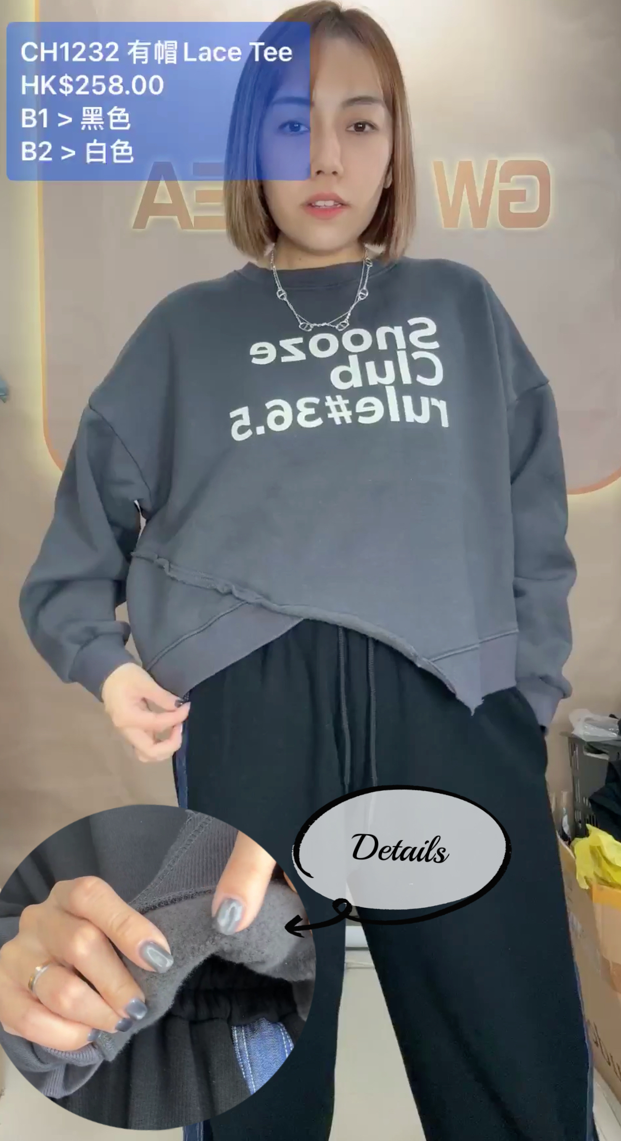 GG1234 Snooze Club 衛衣