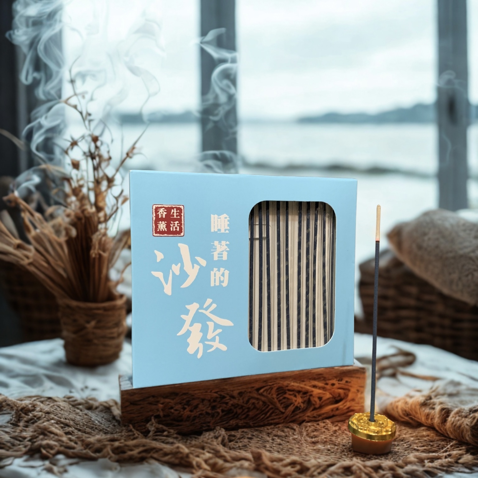 睡著的沙發
