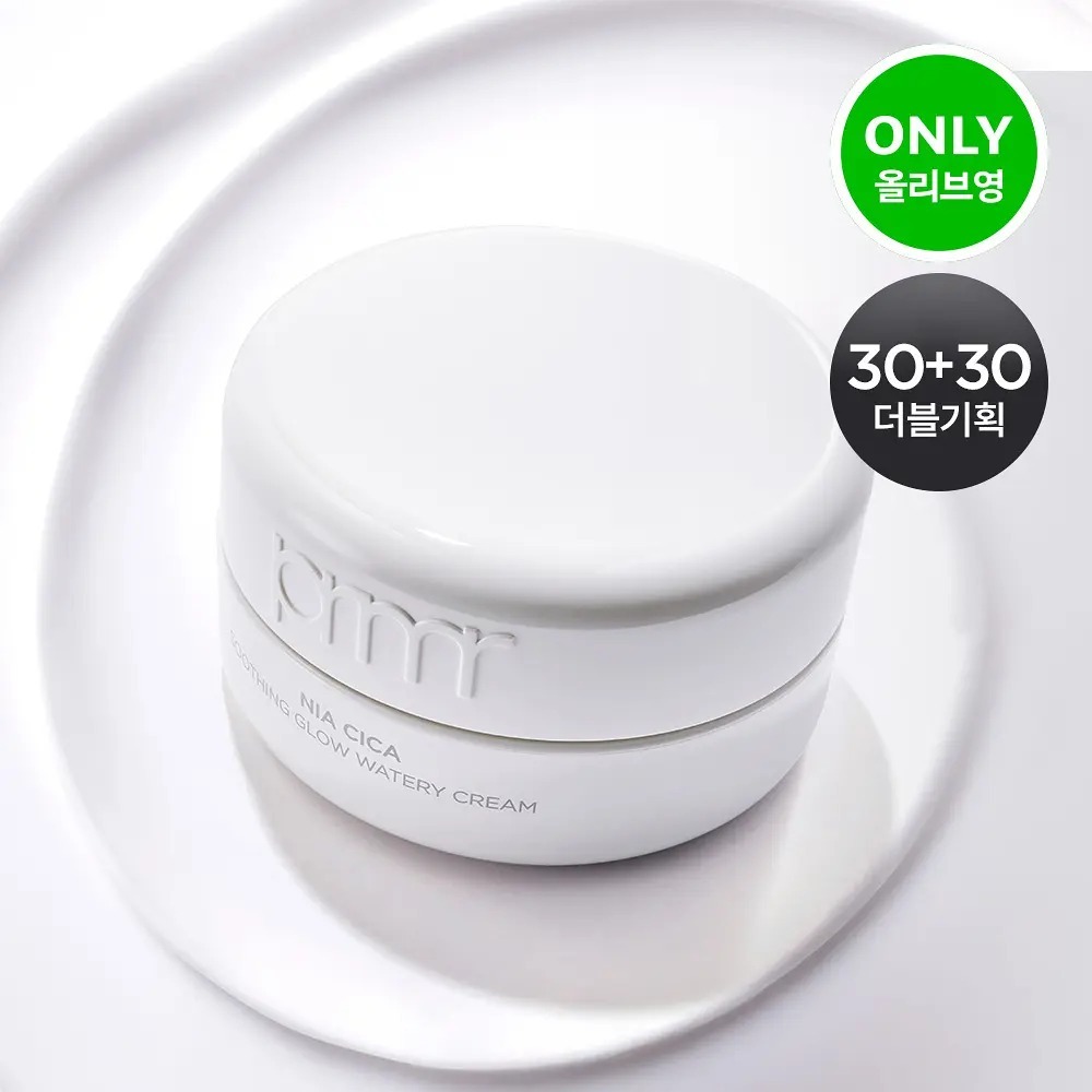 [ Primera ] Nia Cica Soothing Glow Watery Cream