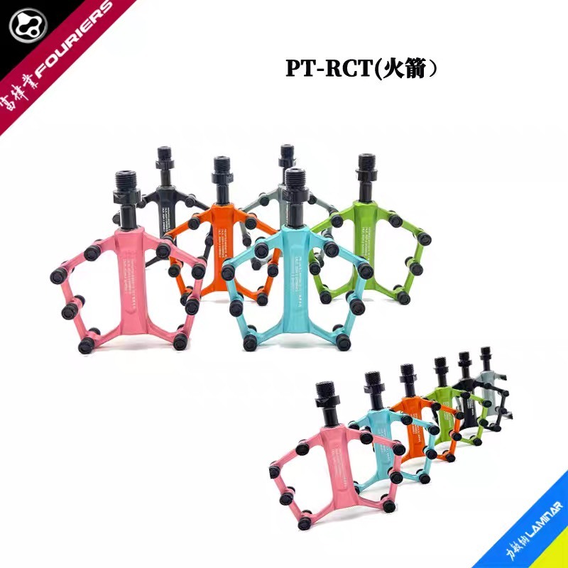 富律業 FOURIERS 不傷腳單車踏板 防滑軟釘系列專利 自行車超大踏板 安全/防滑/舒適 火箭PT-RCT