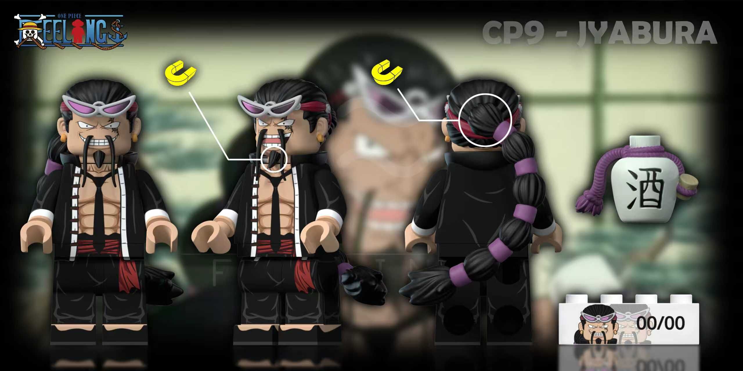 【預訂】【Feelings】CP9加布拉