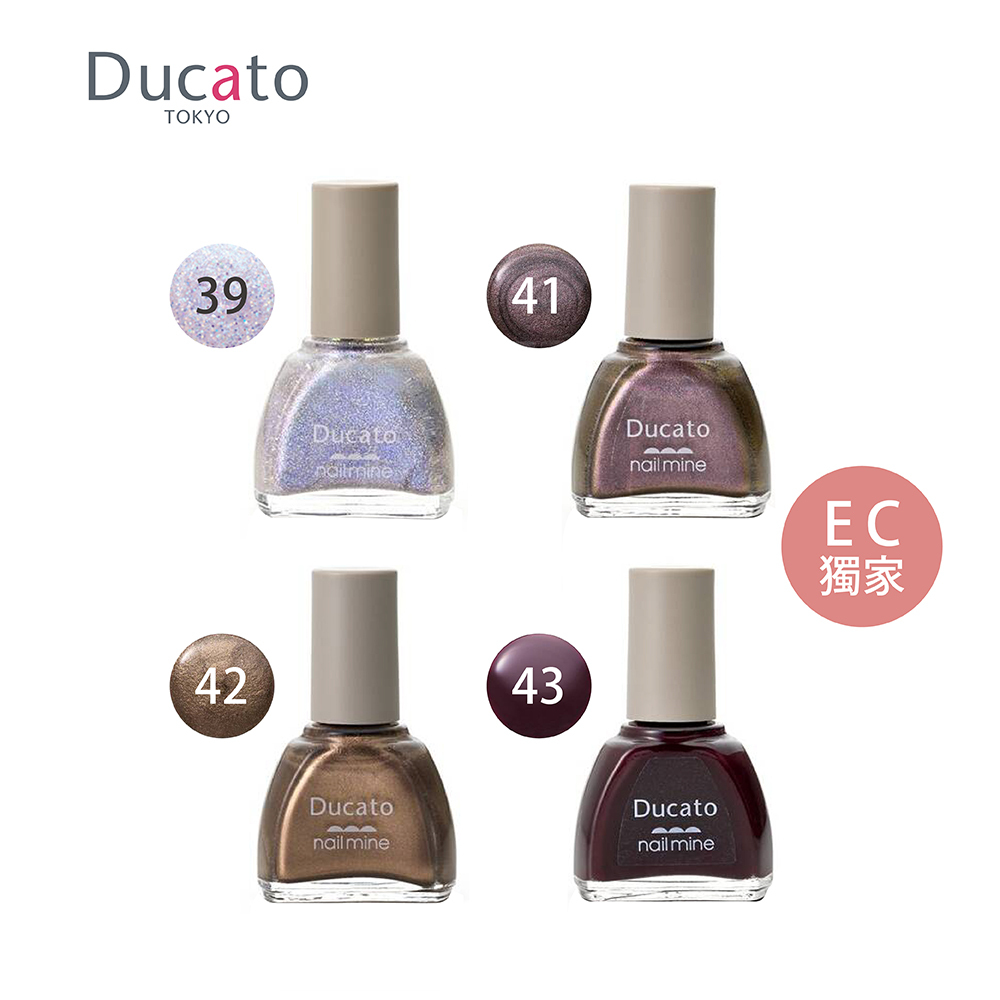 DUCATO真我nail mine指彩 指甲油 39美人魚之夢 (EC限定色)