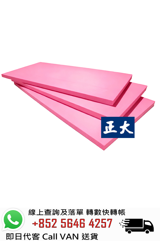 SIKA 西卡 Sikatherm ® 830 XPS 天面隔熱板