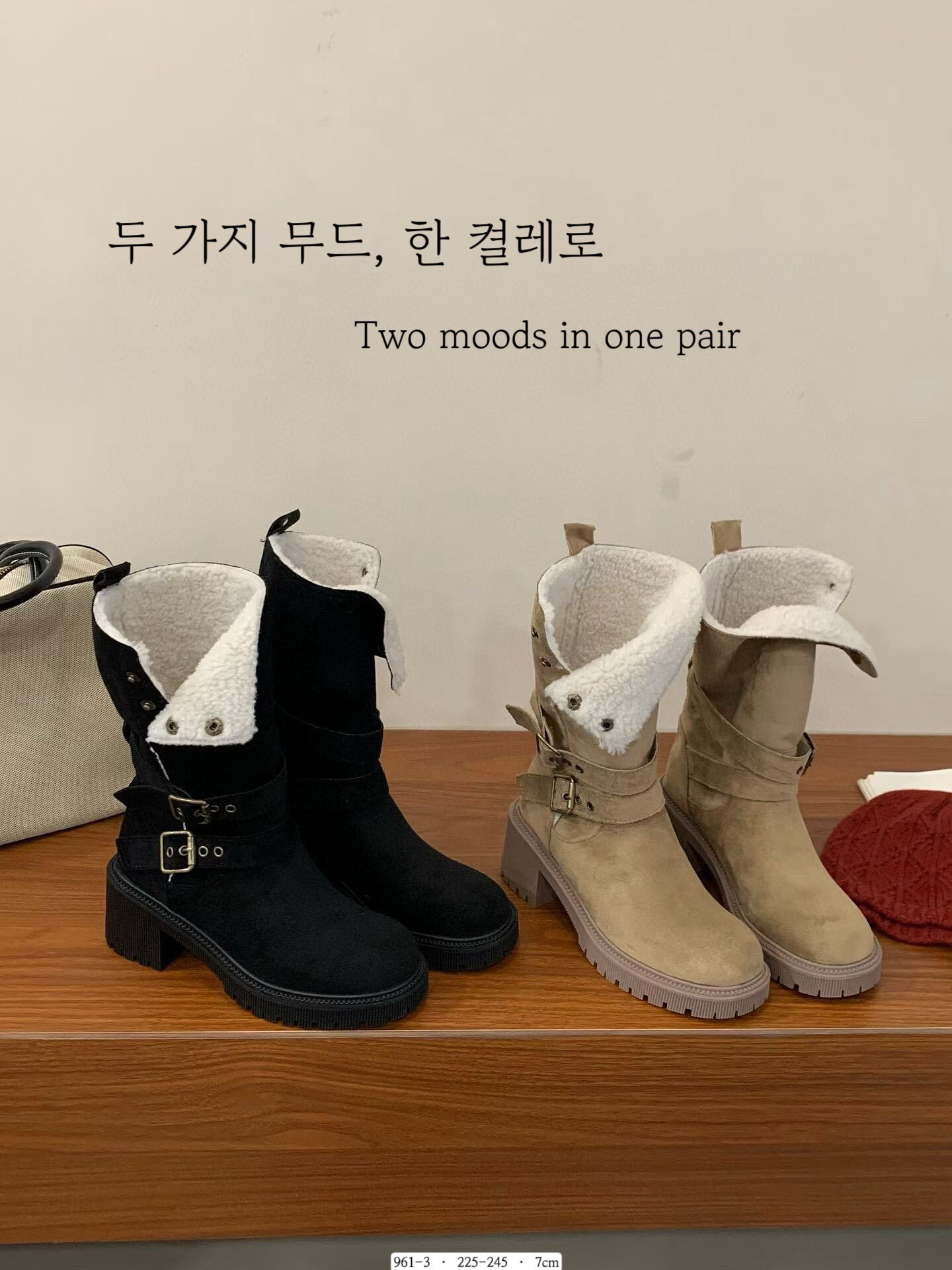 961-3  韓國翻毛雙扣暖絨中筒靴