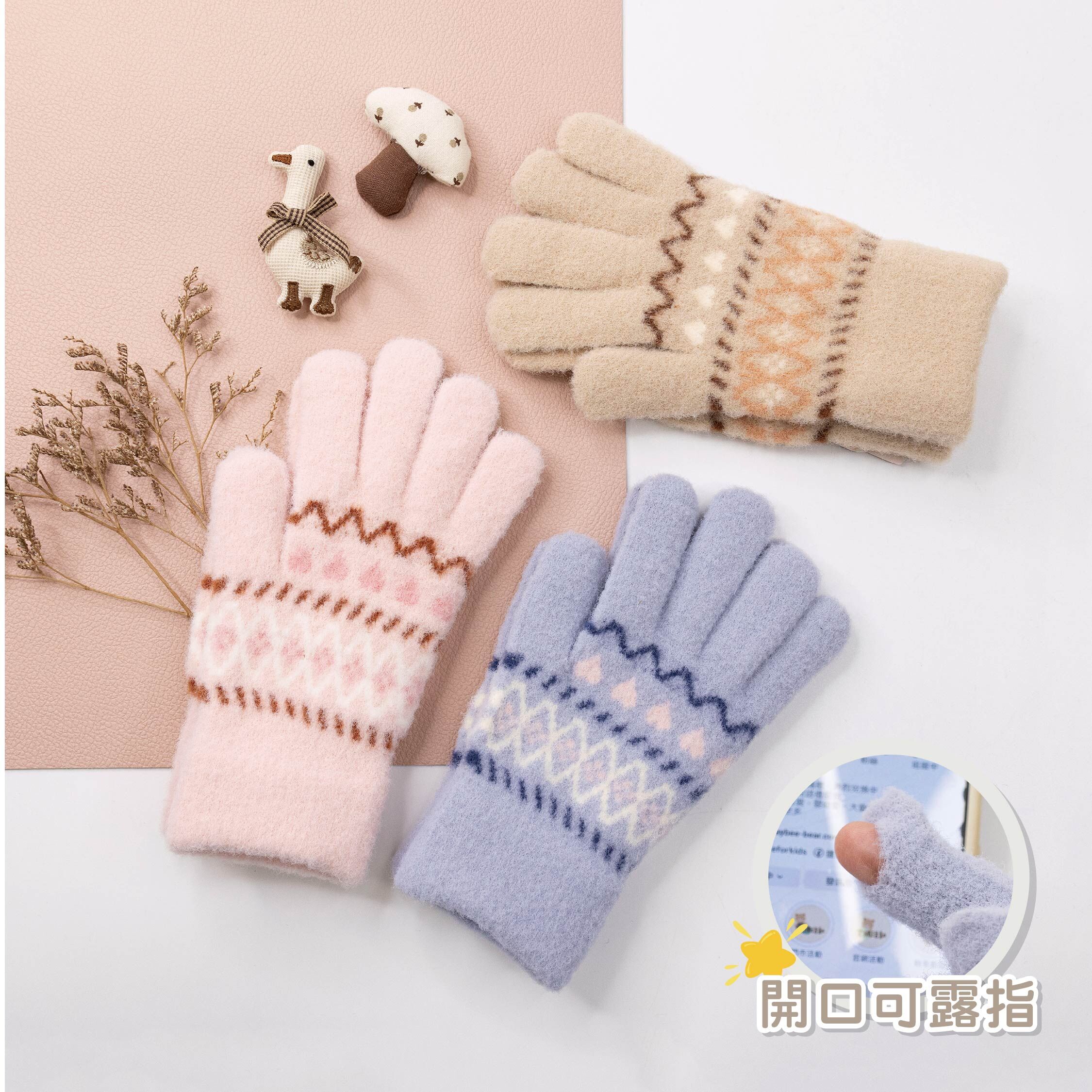 【JA0423】北歐圖騰軟Q針織手套*三色