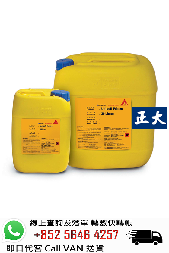 Sika Ronacrete 永聯結 Unicell  Primer 月力輕系列底油加強石矢之間黏合力