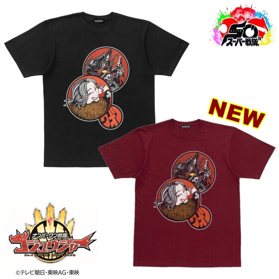 242407 Pbandai 2026/1月 ナンバーワン戦隊ゴジュウジャー×久 正人　ガリュード/クオン Tシャツ