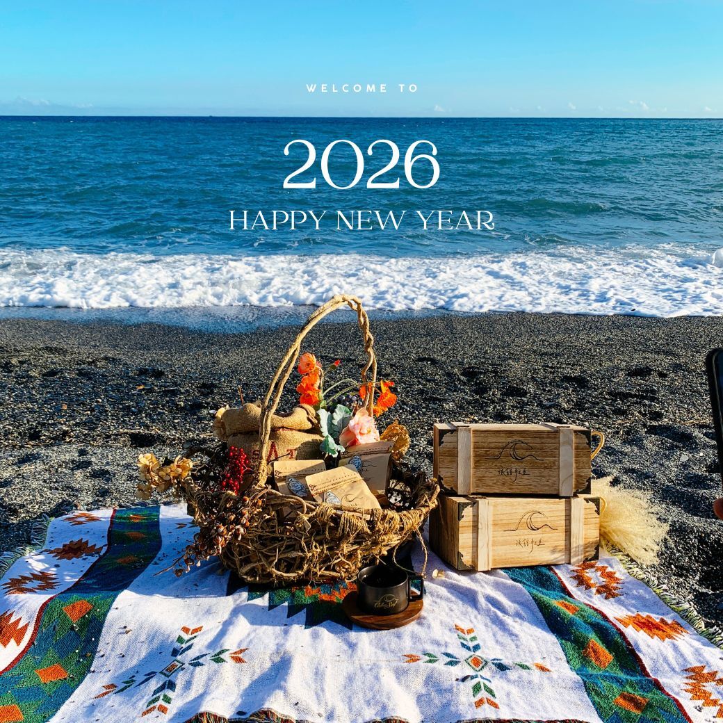 花果香藏寶箱｜精品淺烘焙五冠組（木製收藏版）