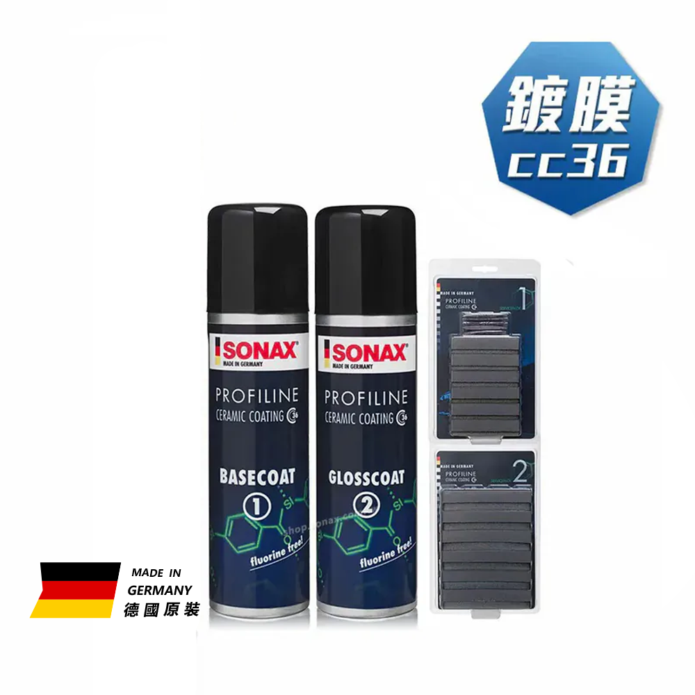 SONAX 陶瓷鍍膜 CC36 (專業版)