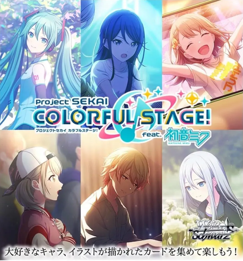 WEISS SCHWARZ BOOSTER PACK-PROJECT SEKAI COLOFUL STAGE!FEAT.HATSUNE MIKU VOL.2