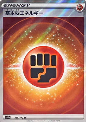 POKEMON JAPANESE S12A 256/172 SR