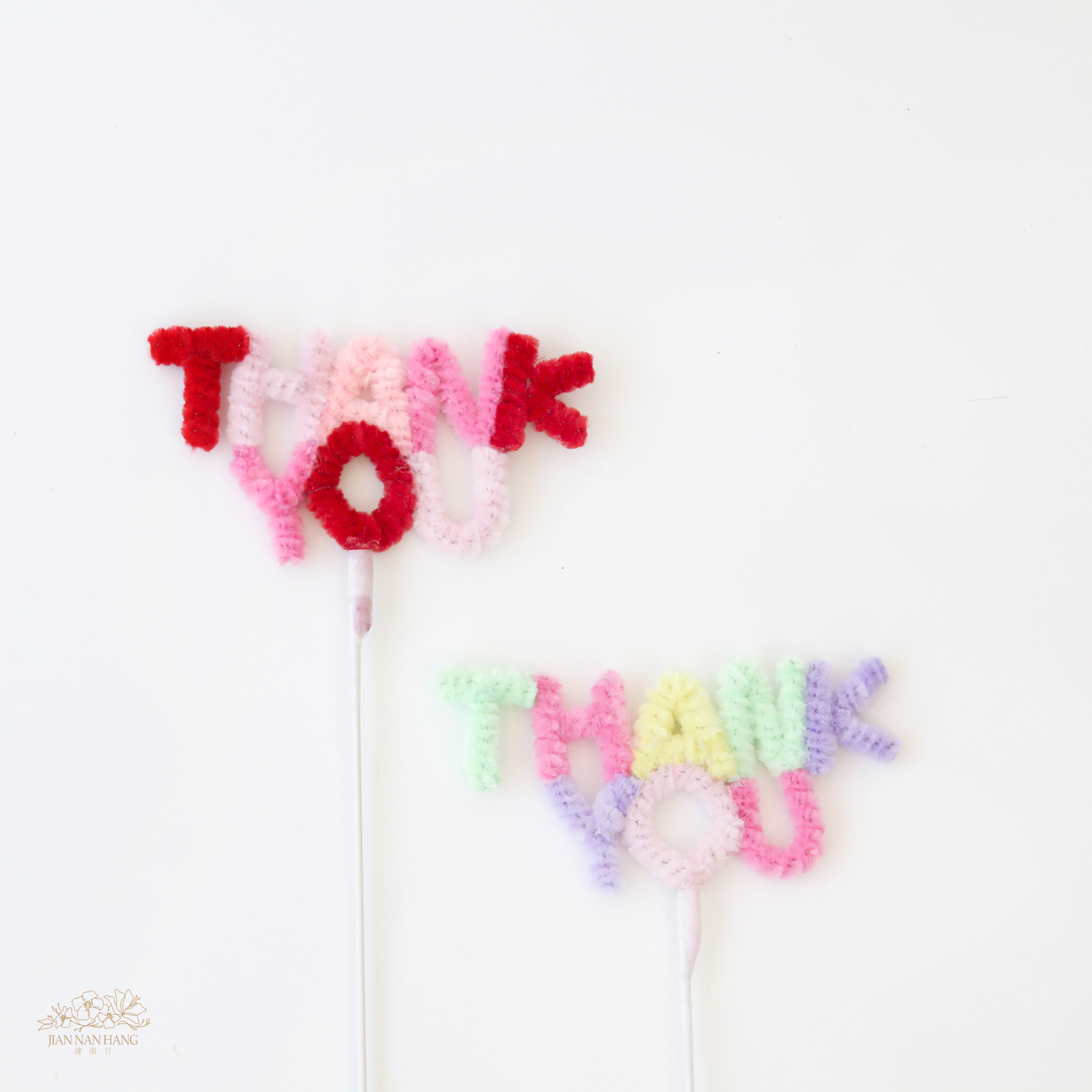 裝飾 扭扭棒THANKYOU花插 2色