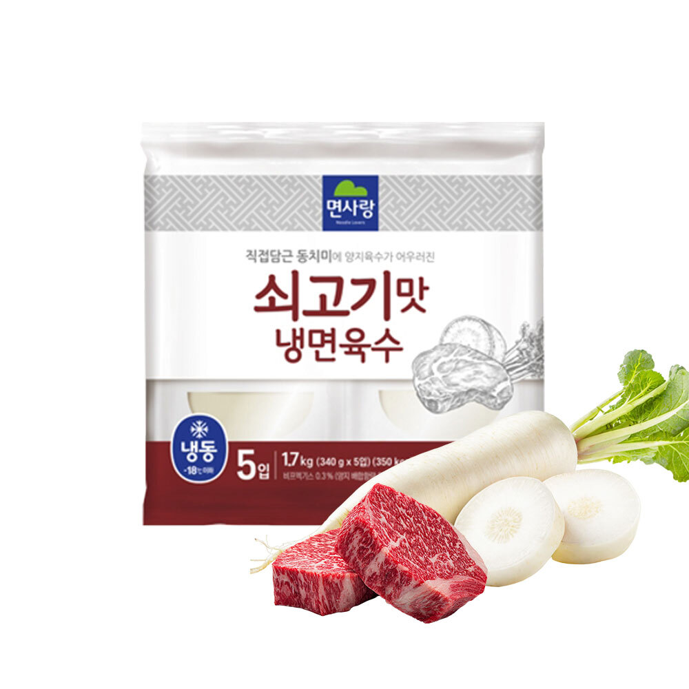 【BK SHOP】冷麵用高湯-牛肉口味(業務用)(340g*5)