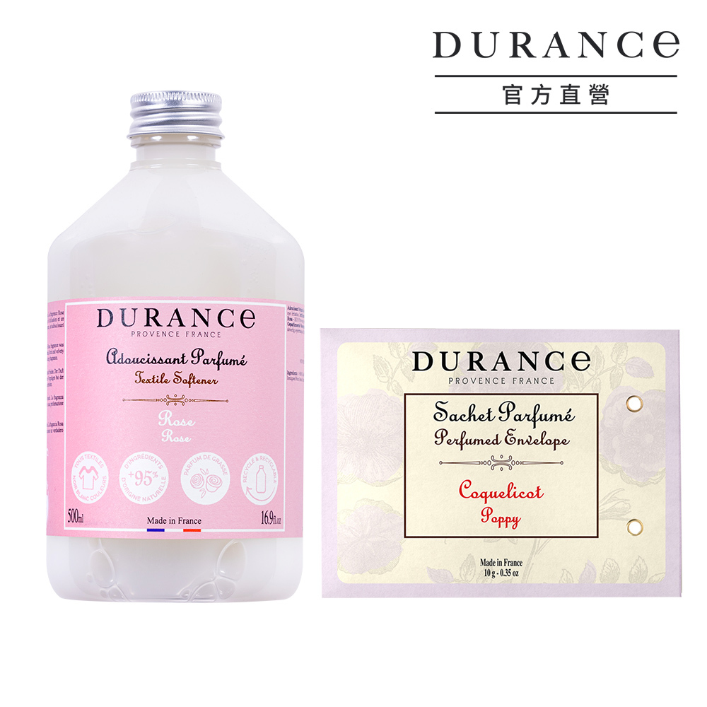DURANCE 朵昂思 清爽整理・衣物煥新組(玫瑰柔軟精*1虞美人香封*1)