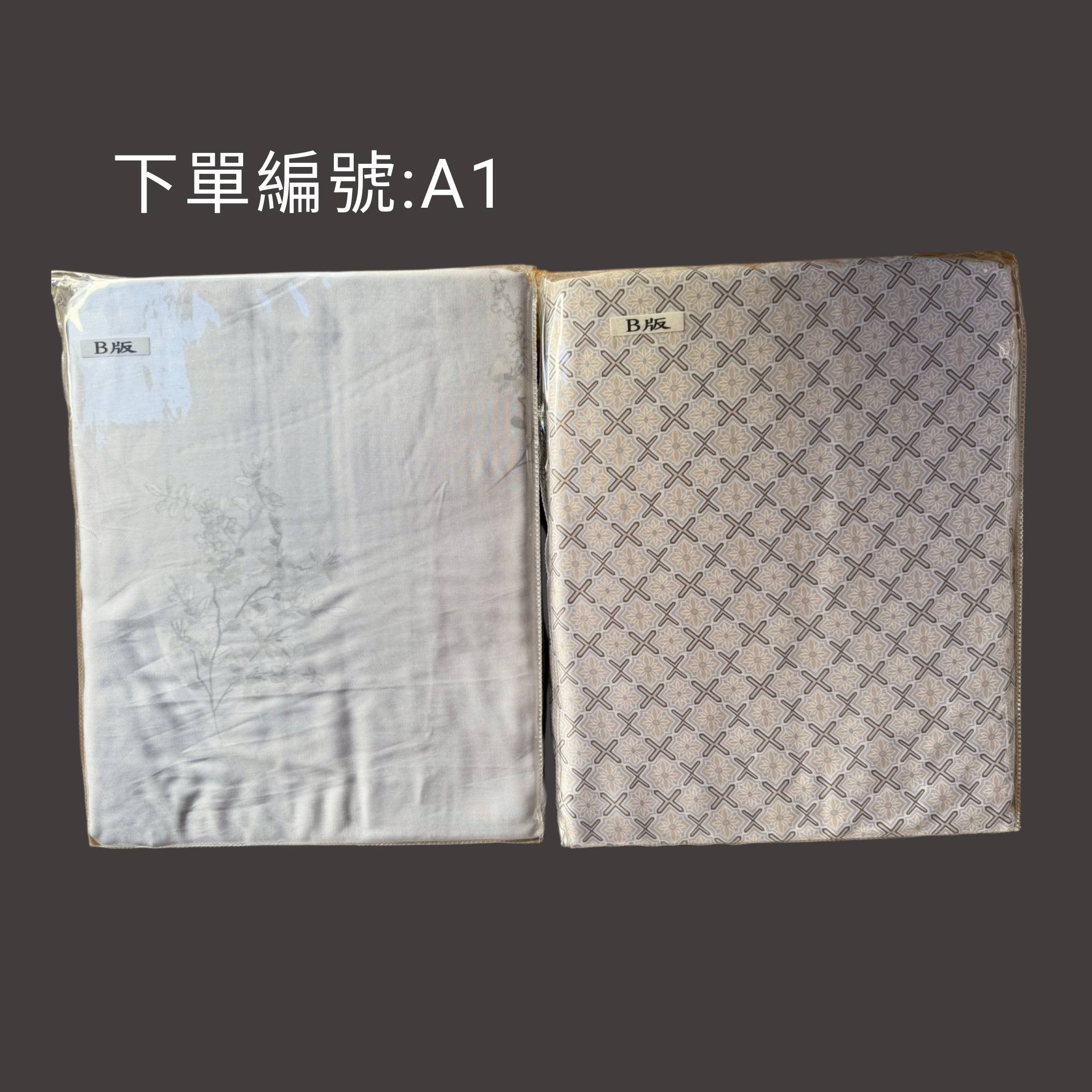 A出清零碼 |100%40支標準雙人尺寸 | 兩組只要千元