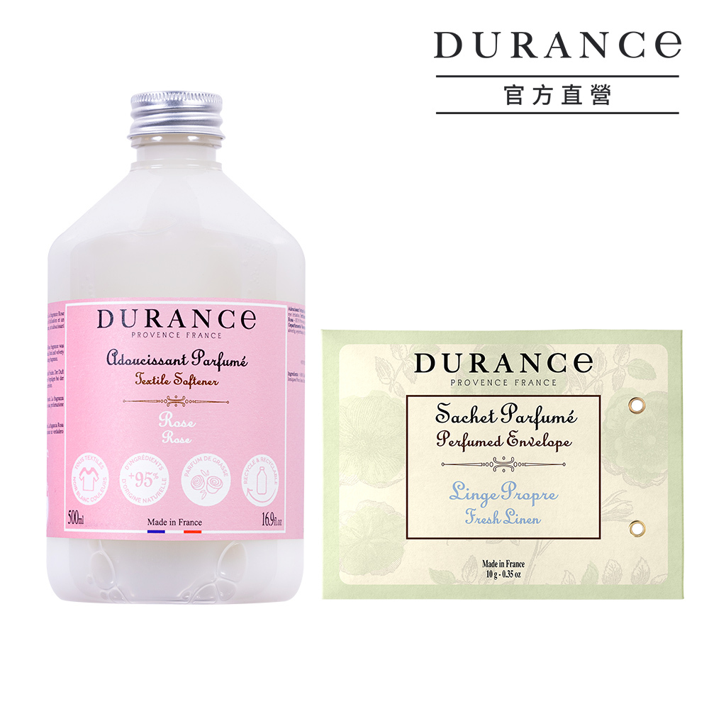 DURANCE 朵昂思 清爽整理・衣物煥新組(玫瑰柔軟精*1清新亞麻香封*1)