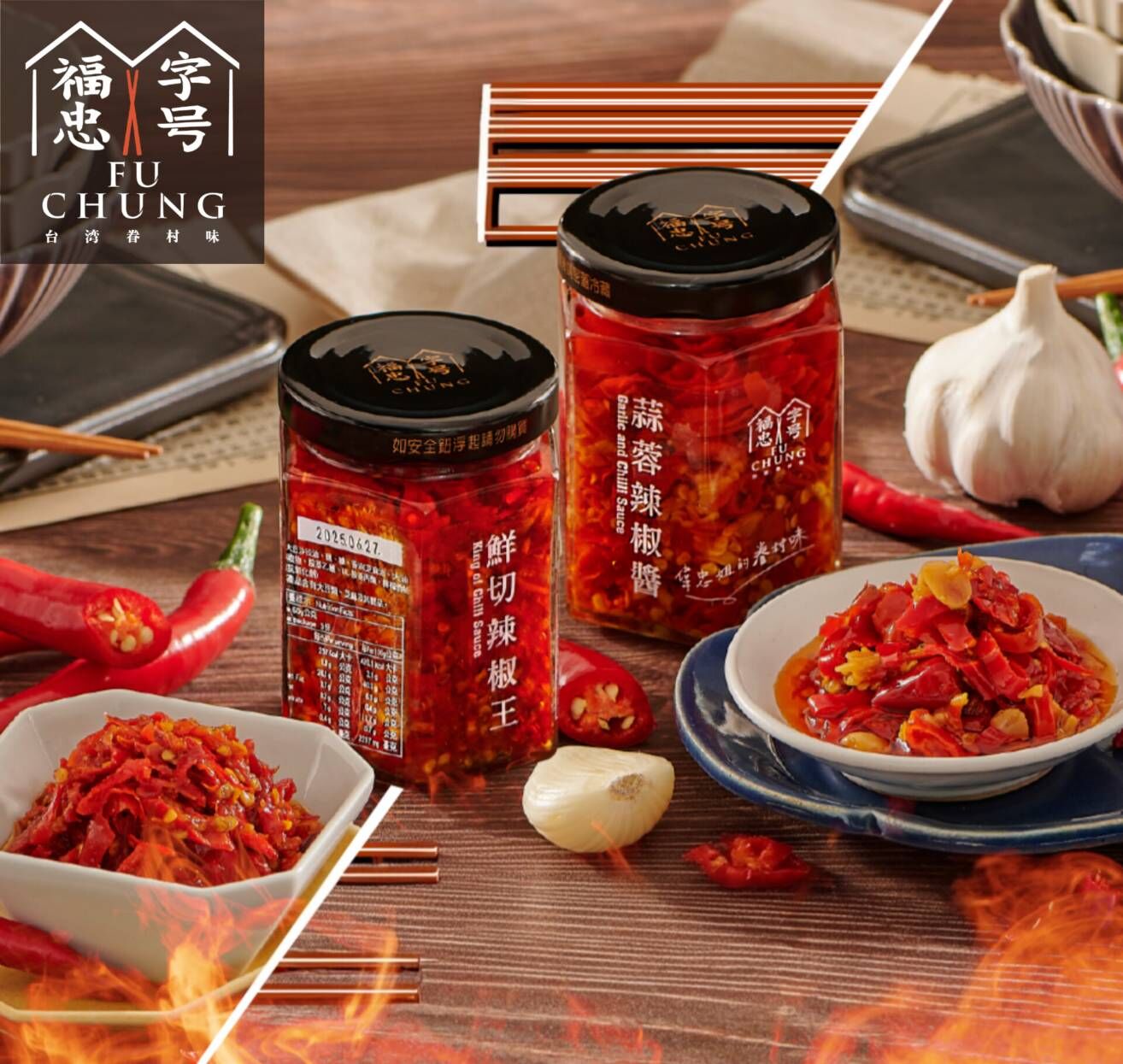 眷味時光禮盒(小) - 眷味香辣禮盒